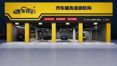 工业风汽车店3D模型下载